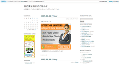 Desktop Screenshot of gossan.jugem.cc
