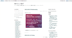 Desktop Screenshot of kokugo.jugem.cc