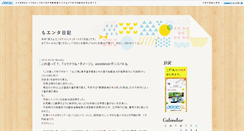 Desktop Screenshot of moenta.jugem.cc