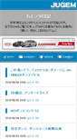 Mobile Screenshot of moenta.jugem.cc