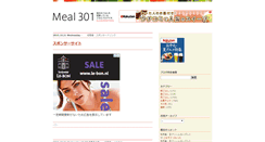 Desktop Screenshot of makitani.jugem.cc
