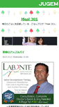 Mobile Screenshot of makitani.jugem.cc