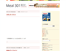 Tablet Screenshot of makitani.jugem.cc