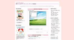 Desktop Screenshot of lilp.jugem.cc