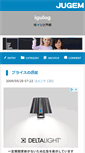Mobile Screenshot of digitao.jugem.cc