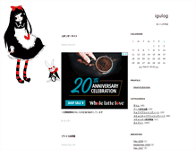 Tablet Screenshot of digitao.jugem.cc