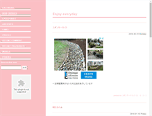Tablet Screenshot of enjoylife.jugem.cc