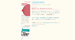 Desktop Screenshot of lancamento.jugem.cc