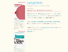 Tablet Screenshot of lancamento.jugem.cc