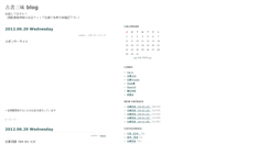 Desktop Screenshot of kosyo.jugem.cc