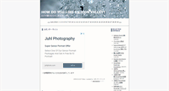 Desktop Screenshot of kaeruouji.jugem.cc