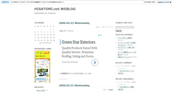 Desktop Screenshot of hisatomi.jugem.cc