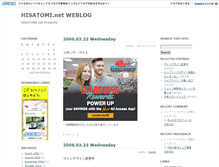 Tablet Screenshot of hisatomi.jugem.cc