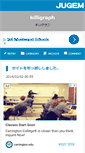 Mobile Screenshot of killigraph.jugem.cc