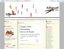 Tablet Screenshot of killigraph.jugem.cc