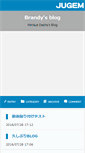 Mobile Screenshot of brandy.jugem.cc