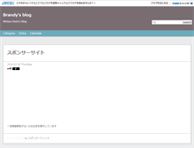 Tablet Screenshot of brandy.jugem.cc