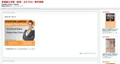 Desktop Screenshot of ishiiplanning.jugem.cc
