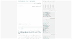 Desktop Screenshot of cinnamoncafe.jugem.cc