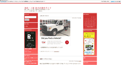 Desktop Screenshot of over30.jugem.cc