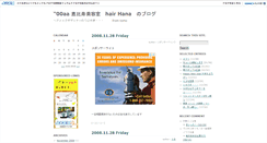 Desktop Screenshot of hairhana.jugem.cc