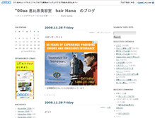 Tablet Screenshot of hairhana.jugem.cc