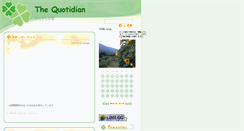 Desktop Screenshot of fibich.jugem.cc