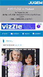 Mobile Screenshot of ozktmk.jugem.cc