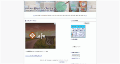 Desktop Screenshot of netkoganemochi.jugem.cc