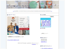 Tablet Screenshot of netkoganemochi.jugem.cc