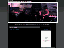 Tablet Screenshot of anamon.jugem.cc