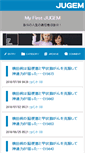 Mobile Screenshot of myakkotto.jugem.cc