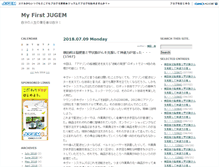 Tablet Screenshot of myakkotto.jugem.cc