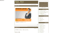 Desktop Screenshot of k53.jugem.cc