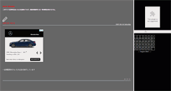 Desktop Screenshot of miyazakiaoi.jugem.cc