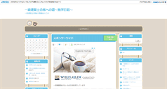 Desktop Screenshot of kei427.jugem.cc