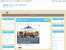 Tablet Screenshot of kei427.jugem.cc