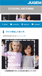 Mobile Screenshot of elekingclub.jugem.cc