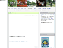 Tablet Screenshot of goodmusic.jugem.cc