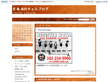 Tablet Screenshot of enju.jugem.cc