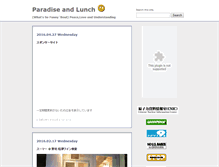 Tablet Screenshot of paradise.jugem.cc