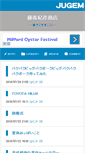 Mobile Screenshot of norihiko.jugem.cc