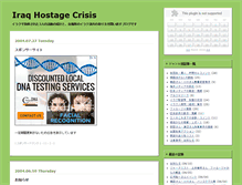 Tablet Screenshot of iraqhc.jugem.cc