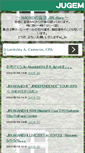 Mobile Screenshot of moumoku198474.jugem.cc