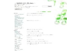 Tablet Screenshot of moumoku198474.jugem.cc