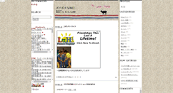 Desktop Screenshot of miyabi03.jugem.cc