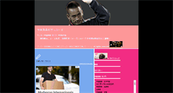 Desktop Screenshot of fctokyoguns.jugem.cc