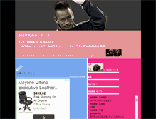 Tablet Screenshot of fctokyoguns.jugem.cc