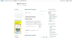 Desktop Screenshot of fujimoto.jugem.cc