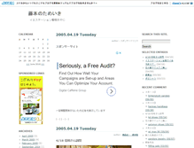 Tablet Screenshot of fujimoto.jugem.cc